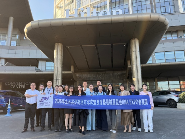 博諾組織中國展團(tuán)亮相2025年土耳其伊斯 博諾組織中國展團(tuán)亮相2025年土耳其伊斯